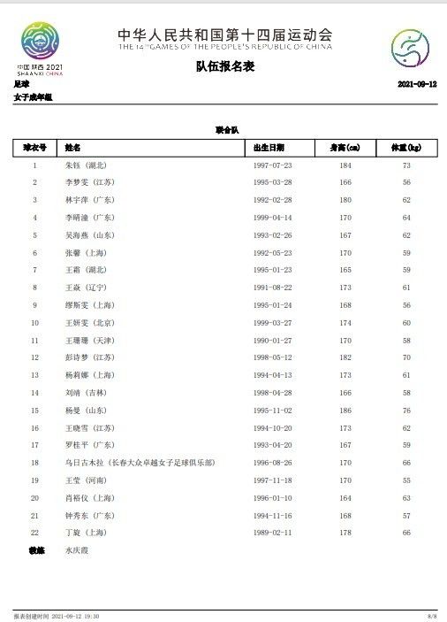 国产美女精品